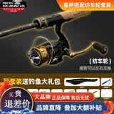 光威高端路亚竿全套套装ML超轻远投大物枪柄水滴直柄纺车轮路亚杆鱼竿 2.1米 ML直柄+进口纺车轮套装