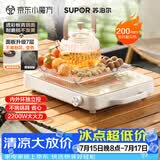 苏泊尔（SUPOR）电陶炉煮茶电磁炉家用新型超薄透彩双环大功率电池炉大面板火锅炒菜围炉煮茶炉C22-CS05