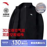 安踏（ANTA）运动外套男士春季新款针织棉感亲肤立领长袖开衫卫衣夹克上衣 【店长推荐-舒适立领】基础黑-1 XL /(180) 适合150-160斤