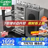 康宝（Canbo）304不锈钢消毒柜家用台立式婴儿奶瓶碗筷高温烘干二星双门热风御风消毒碗柜【政府补贴】XDZ140-KT