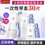 欧莱雅（LOREAL） 安瓶面膜补水保湿提亮玻尿酸淡纹紧致肌肤女士护肤品免洗熬夜 玻尿酸安瓶面膜*30片