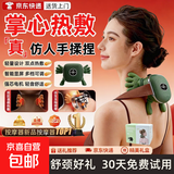 大师手肩颈按摩仪颈椎按摩器仿真人五指手按摩披肩背部斜方肌揉捏服帖热敷送礼送爸妈男女朋友礼物 【送礼优选】精美礼盒+显屏触摸+三档调节+加热恒温