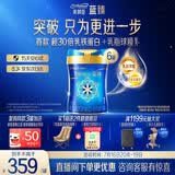 美赞臣蓝臻 婴儿配方奶粉 1段（0-6个月）820g*6罐 实证乳铁蛋白