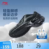 李宁革面跑鞋轻质男鞋夏季拼接革面软底耐磨休闲跑步鞋ARBS009