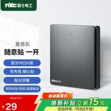 NVC雷士电工 智能开关小爱同学语音控制 无线面板一位随意贴 搭配主开关