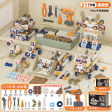 纽奇儿童益智玩具DIY拼装积木工具箱装修理工具套装拼装生日礼物