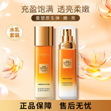 欧莱雅金致臻颜花蜜胶原水乳套装(水65ml+乳50ml) 小蜜罐中样套装旅行装