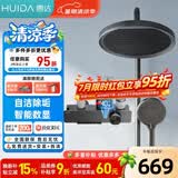 惠达卫浴淋浴花洒套装精铜主体增压花洒家用卫生间沐浴洗澡惠达花洒 【3月新品】智能数显琴键自动除垢