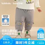 巴拉巴拉宝宝羽绒裤儿童男童女童长裤冬装2025新款加厚保暖束脚裤子萌趣潮