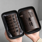 京舟便携式户外旅行茶具茶水分离泡茶杯紫砂快客杯企业logo定制泡茶壶 宋09青丘快客杯-舍得