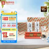 福牌阿胶 即食阿胶糕300g （阿胶添加量≥18%）滋补送老婆父母端午节礼盒