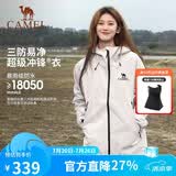 骆驼（CAMEL）冲锋衣硬壳单层男女外套中性风三防登山服女士短外套