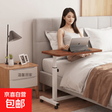 可移动边几茶几卧室床边电脑桌置物架客厅沙发家用可升降小桌子 【升降折叠床边桌】胡桃色-万向轮