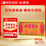 [太极] 小金片0.36g*12片/盒*5盒