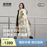 波司登（BOSIDENG）冬季羽绒服男女情侣同款超长时尚加厚连帽面包服保暖外套 【店长推荐】秋分米7E15 -卡码拍小 M 165/88A 体重约110-120斤