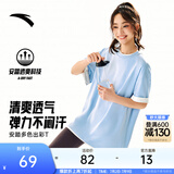安踏（ANTA）多彩T | 短袖T恤男女夏季圆领上衣2026新款吸湿排汗宽松情侣短T 【经典logo】天水蓝8103-13 快干棉+透爽科技 L 男175/女170