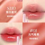 卡姿兰（Carslan）玻璃丰唇蜜双支装01+S110 唇釉口红水光镜面滋润成膜不沾杯不掉色