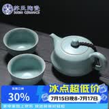 苏氏陶瓷汝窑茶具套装忠义茶壶开片可养金线一壶两茶杯整套功夫茶具节日礼