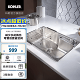 科勒（KOHLER）利奥水槽厨房洗菜盆单槽台上台下双用厨盆 单槽700x470x200mm