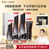 袋鼠妈妈护肤品燕窝水乳霜精华眼霜抗皱紧致备孕礼物礼盒化妆品送礼专用