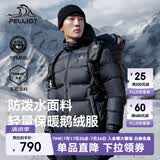伯希和（Pelliot）【经典2.0】800蓬鹅绒羽绒服男女冬季保暖棉衣短款防风连帽外套 曜石黑【男款】 95%绒含量|东丽面料|1000高清洁度 L