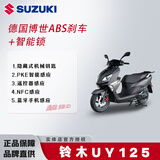 铃木轻骑铃木UY125踏板车超级芯LED大灯液晶仪表全新摩托车SUZUKI 3.3铃木UY125/极地灰/ABS款/智能锁