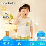 巴拉巴拉婴儿t恤宝宝打底衫女童上衣男短袖夏季全棉可爱 象牙白10402 80