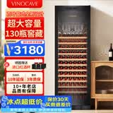 维诺卡夫(Vinocave)红酒柜恒温酒柜家用客厅冰吧风冷无霜保湿冷藏柜嵌入式多功能双温双控超大容量展示柜 435L恒温酒柜-单温挂杯架款 130瓶