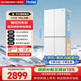 海尔（Haier）【小红花系列】498L十字门冰箱四开门双系统双净化99.99%抗菌变温空间HRF-S50WTC9U1国家补贴