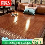南极人水磨碳化头层竹青 竹席凉席 双人三件套 1.8x2米床【双面可用】