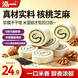 泓一核桃芝麻粘米鸡蛋糕早餐面包蛋糕卷休闲零食品糕点心下午茶540g