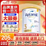爱他美（Aptamil）澳洲白金版 含DHA段叶黄素婴幼儿牛奶粉保税新西兰原装进口 3段1罐【多罐领劵享抄底价】效期28年4月