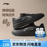 李宁穗岁丨板鞋男子新款舒适透气增高时尚潮流百搭经典休闲鞋AGCW085