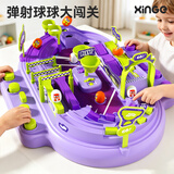 欣格闯关大冒险儿童桌面玩具益智弹球运动会滚珠双人竞技游戏丛林紫