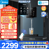 美的（Midea）管线机星河壁挂式家用净水器净饮机饮水机伴侣  全管路高温杀菌 可出15℃冰水 全通量匹配MG240-D