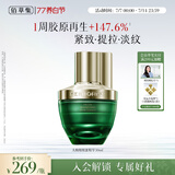 佰草集太极啵啵精华乳/蜜30ml精华液抗皱紧致修护保湿生日礼物男女