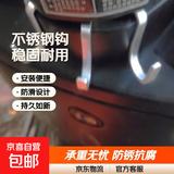 摩托车挂钩S单钩 单勾款不锈钢材质【1个装】