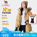 骆驼（CAMEL）【王俊凯同款】羽绒服户外极寒派克工装拒水羽绒外套男女