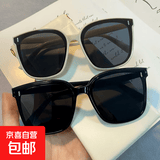 网红GM同款大脸显瘦男女墨镜网红街拍非偏光太阳眼镜紫外线潮流框 黑色+白色【共2副】