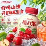 江中食疗楂打果益生菌发酵果蔬汁山楂苹果饮酸甜开胃解腻0添加健康饮料 家庭囤货丨楂打果饮200ml*36瓶【效期至27年3月】