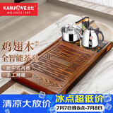 金灶（KAMJOVE）全自动上水功夫茶具套装 茶道泡茶壶 鸡翅木茶盘套装茶台R-350A 搭配泡茶壶K9