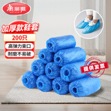 美丽雅鞋套一次性加厚200只室内机房厂房样板间家用塑料防水防尘脚套