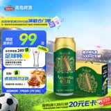 青岛啤酒（TsingTao）奥古特 500*10听  整箱礼盒装