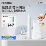 鸿蒙智选力博得电动牙刷智能声波牙刷优漾2 长续航成人学生款情侣送男女友生日礼物光感白支持华为智慧生活