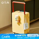 OTA多功能行李箱宽拉杆女新款登机箱小型轻便旅行可充电密码皮箱子男 奶酪黄 USB充电+杯架+承重挂钩 20英寸 登机箱