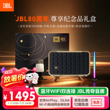 JBL【80周年尊享礼盒】音乐世家A200 蓝牙音响 电脑桌面音箱家用室内低音炮WiFi蓝牙男生毕业礼物 黑