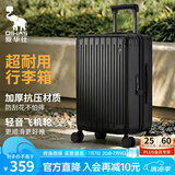 爱华仕行李箱20英寸登机箱拉杆箱子旅行箱耐用密码箱京东自营皮箱黑色