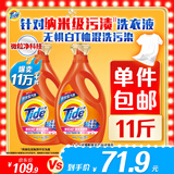 汰渍去渍洗衣液淡雅樱花11斤瓶装(2.75kg×2)家庭装 无惧混洗
