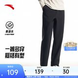 安踏（ANTA）男裤运动裤卫裤男夏秋季弹力舒适直筒裤通勤百搭休闲裤男士长裤子 【梭织-防泼水-直筒平口】基础黑7508P-6 四季款 L  (男175/女170)