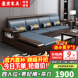 墨宸沙发 实木沙发新中式紫金檀木贵妃转角组合冬夏两用储物客厅家具 四人位+贵妃+长茶几【限亏10套】 定制 【免费升级】科技布坐垫